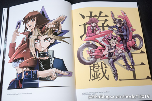 duel art kazuki takahashi yu-gi-oh illustrations download